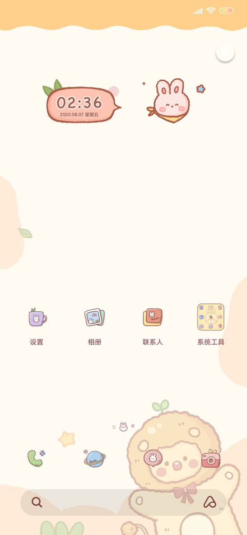 萌兔小狮子 screenshot