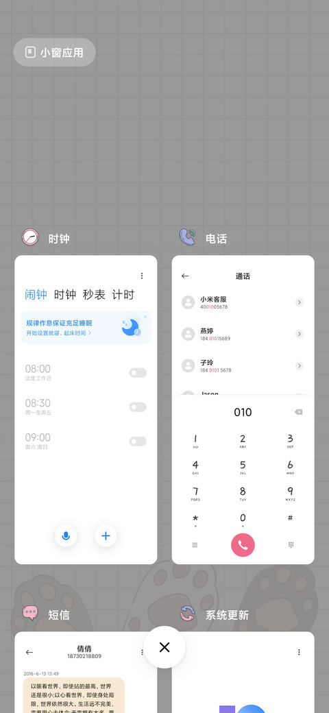 给你饼饼 screenshot