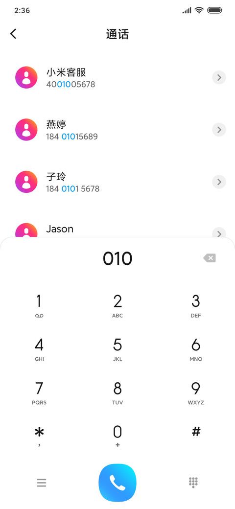 月亮与海Luna screenshot