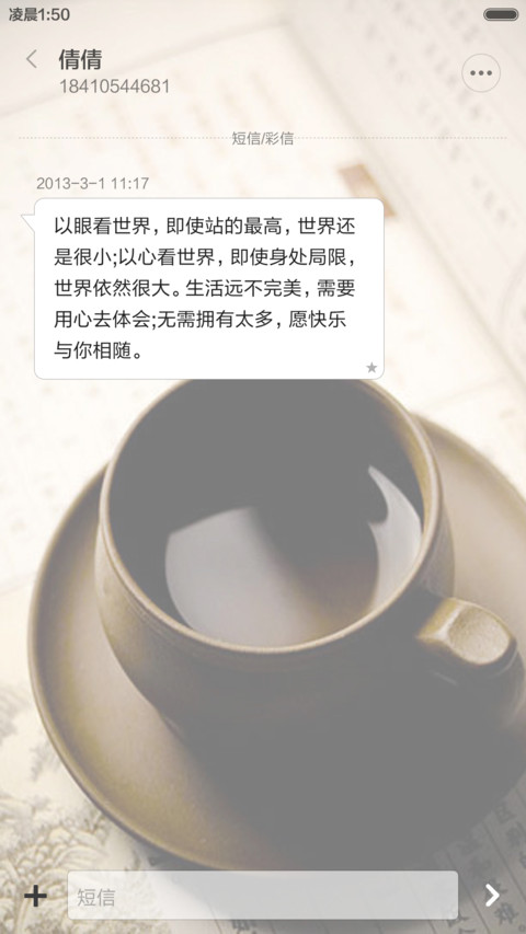 【古韵】清心也可以 screenshot