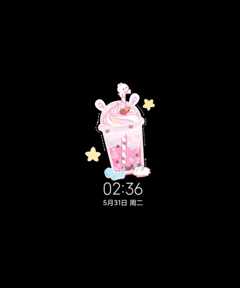 奶茶小兔转盘游戏 screenshot