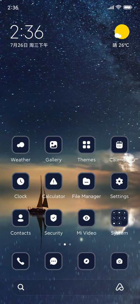 Star Ship screenshot
