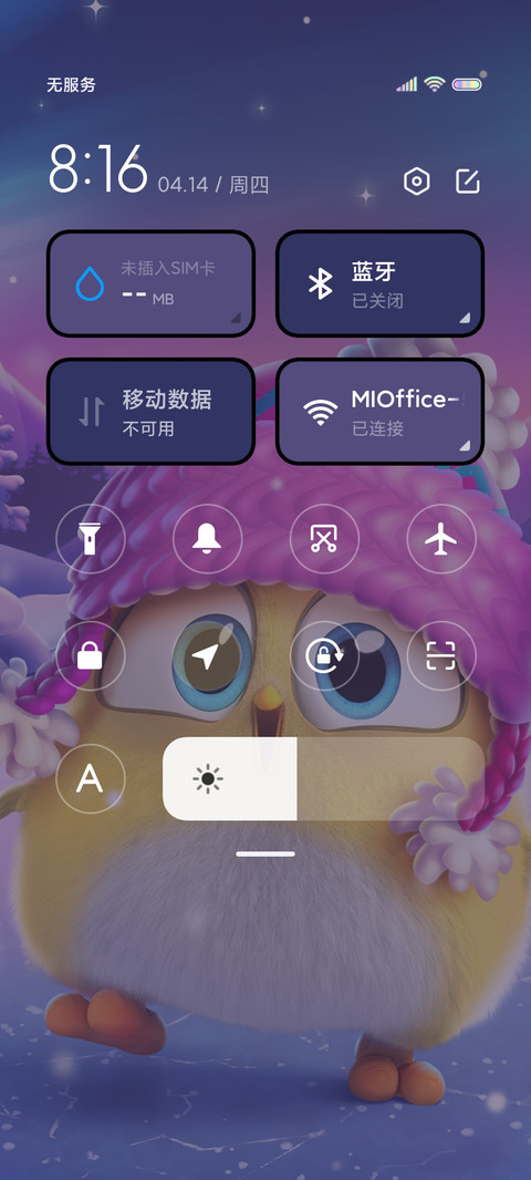 愤怒的小鸟圣诞快乐 screenshot