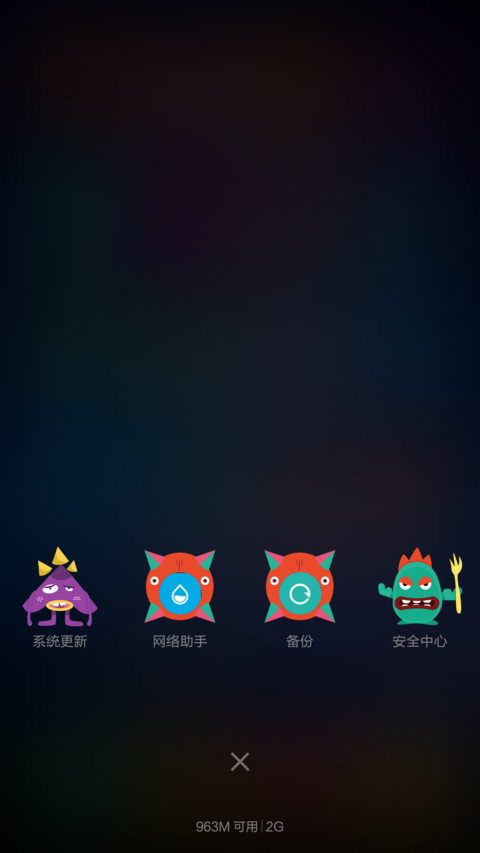疯狂的小怪兽 screenshot