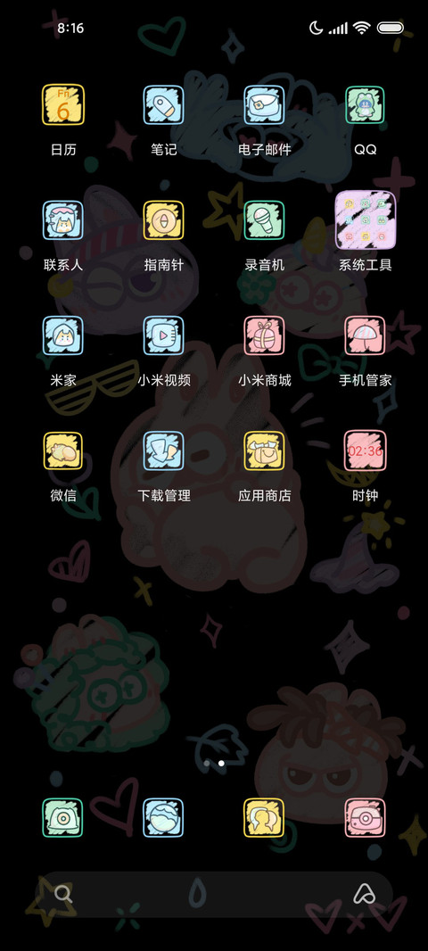 神经兔趣味涂鸦 screenshot