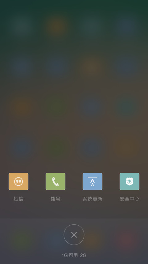简夕 screenshot