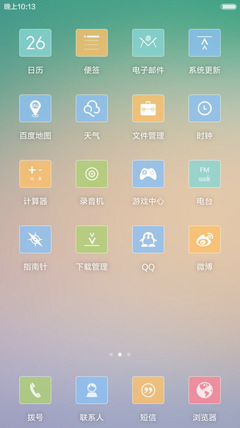 简夕 screenshot