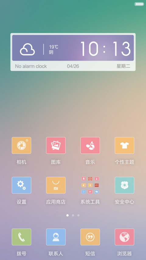 简夕 screenshot
