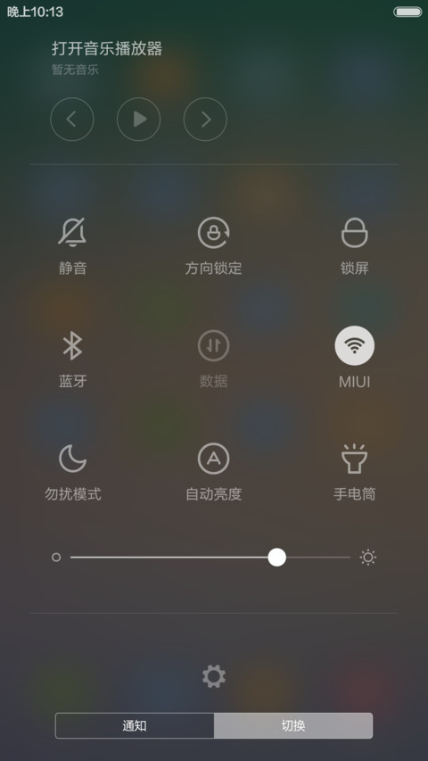 简夕 screenshot