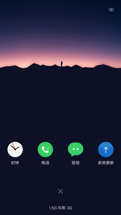 iFlat screenshot