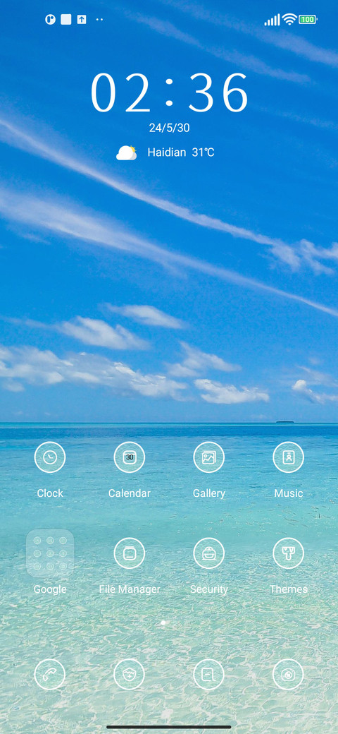 sea screenshot