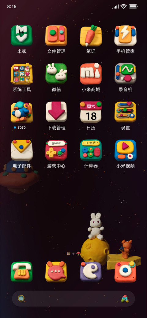 星月兔 粘土风 screenshot