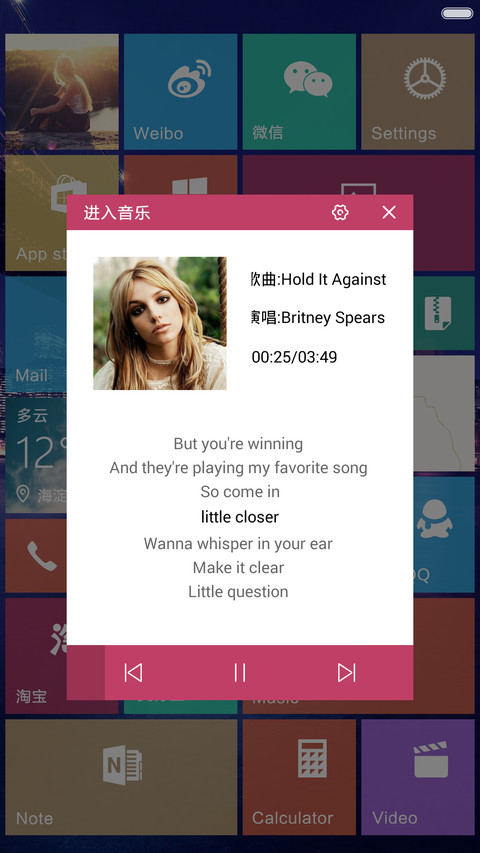 WIN10新定义（超强锁屏+好评免单） screenshot