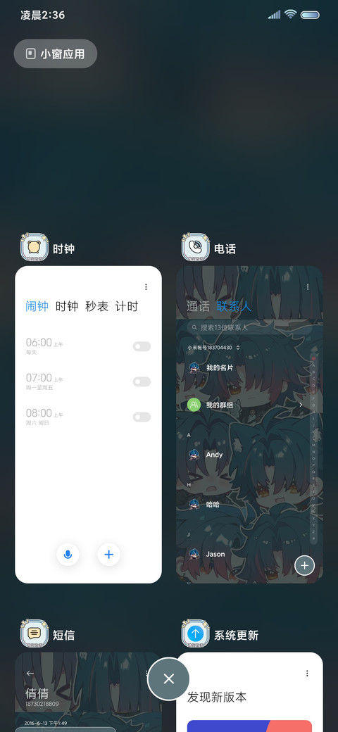 漫画孤星傲江湖 screenshot
