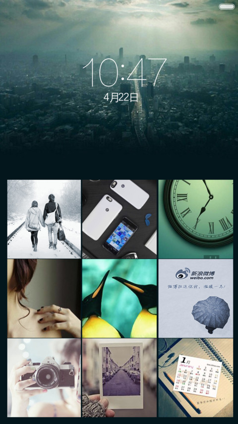 冰封都市，3锁屏，动效锁屏 screenshot
