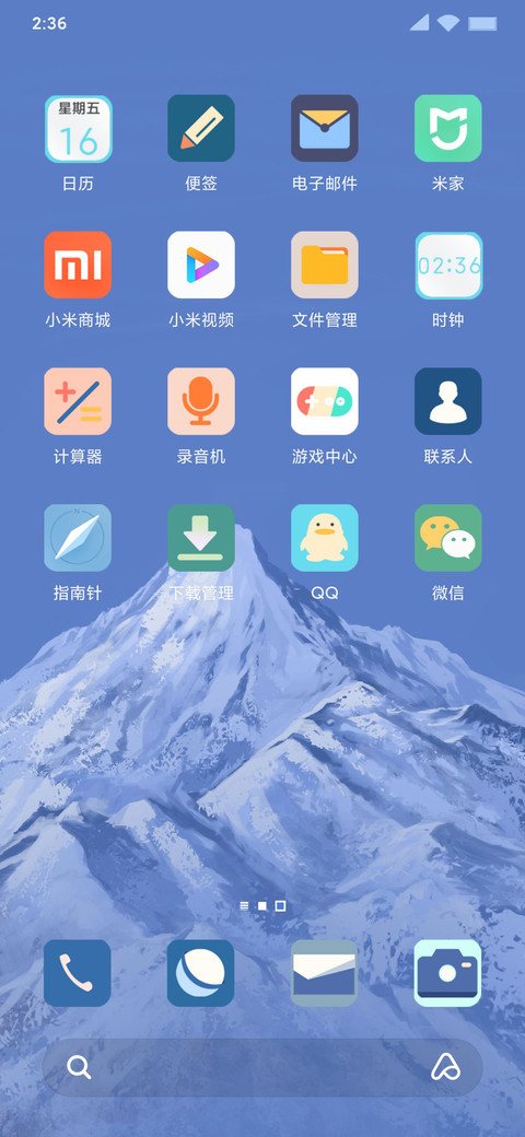 清新雪山 screenshot