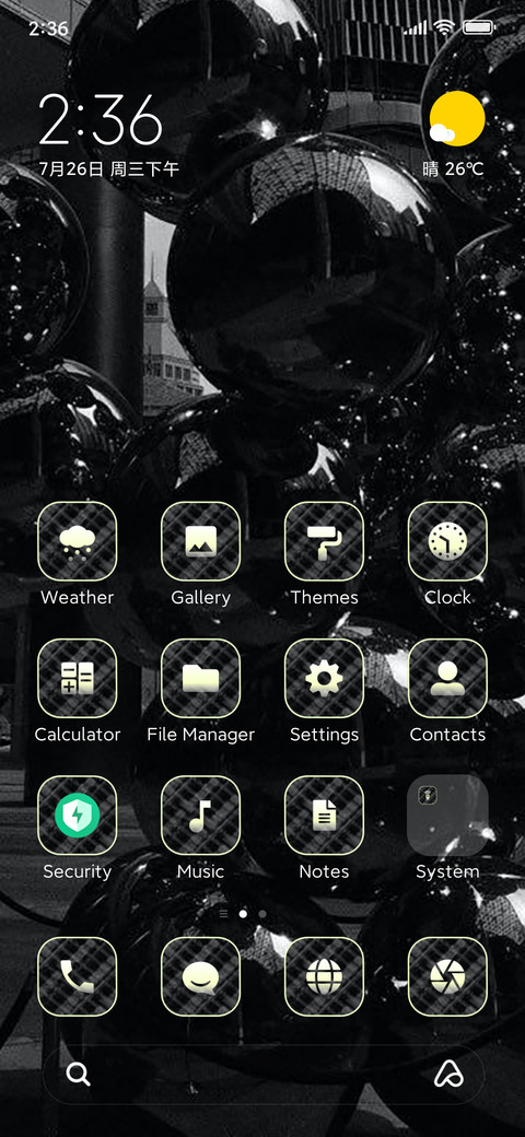 Street_Art_Wall2 screenshot
