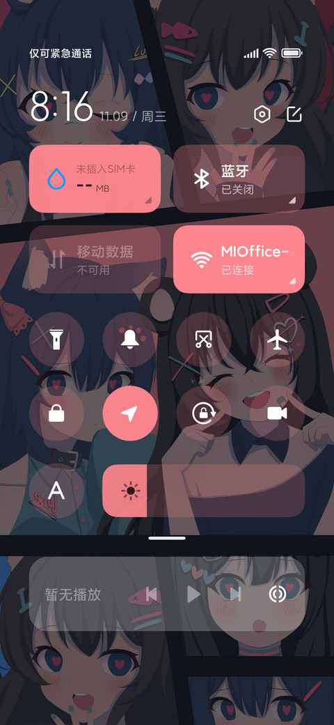 甜酷辣妹刊 screenshot