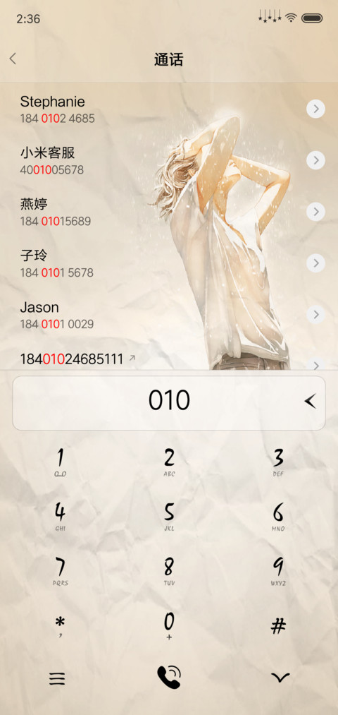 花样年华 screenshot