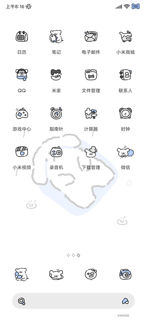 简约线条小狗多换图 screenshot