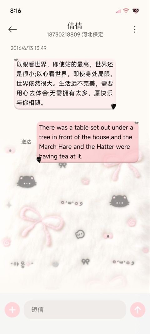毛绒平铺小黑猫多图 screenshot