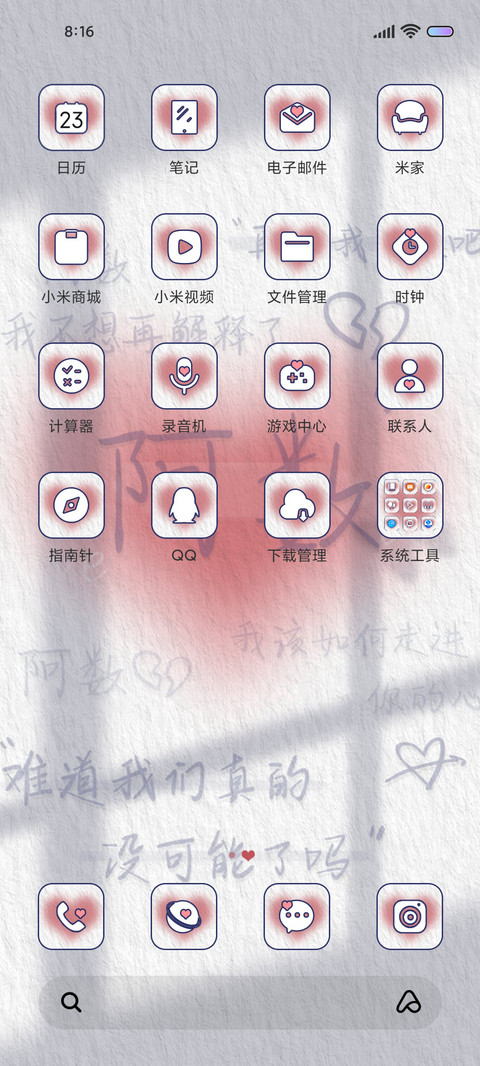 全学科光影质感文学 screenshot