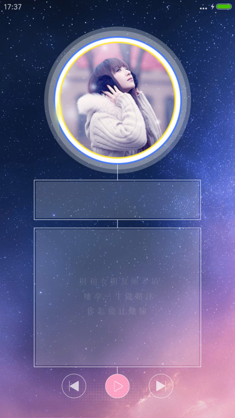 3D重力+动画+侧边栏自定义（好评返现） screenshot