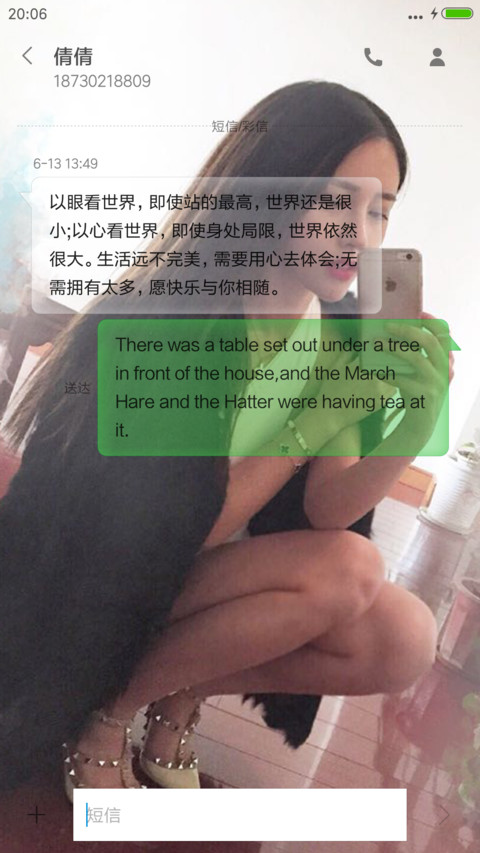 小清新美女 screenshot