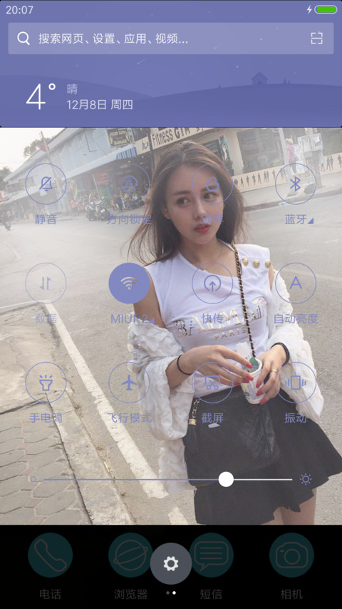 小清新美女 screenshot