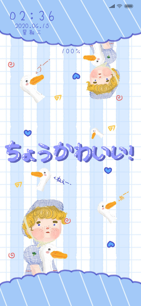 菜阿滑鸭鸭和小女孩 screenshot
