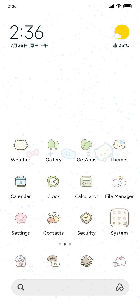Kittens eat fish screenshot