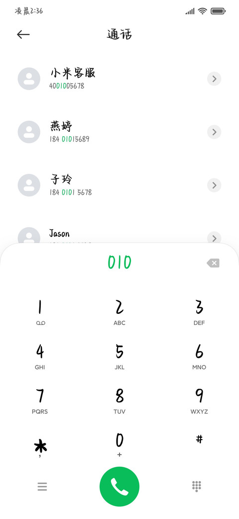 左肩徜徉玫瑰似火 screenshot