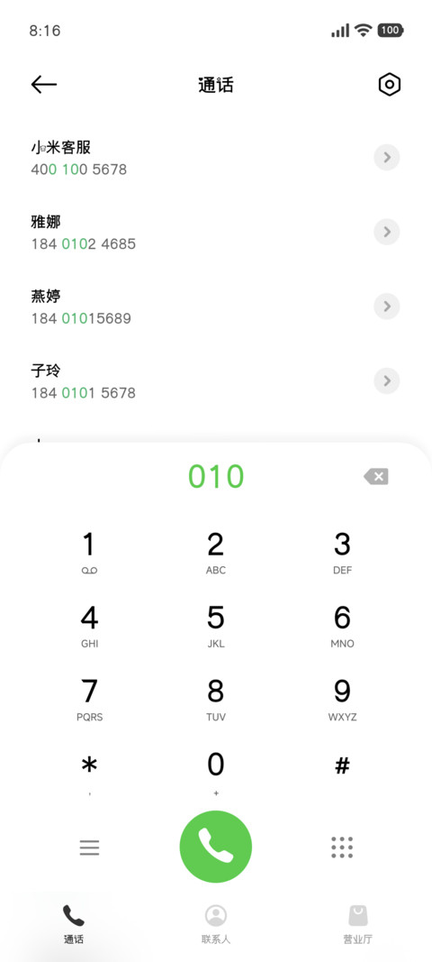 天使小熊黑体 screenshot