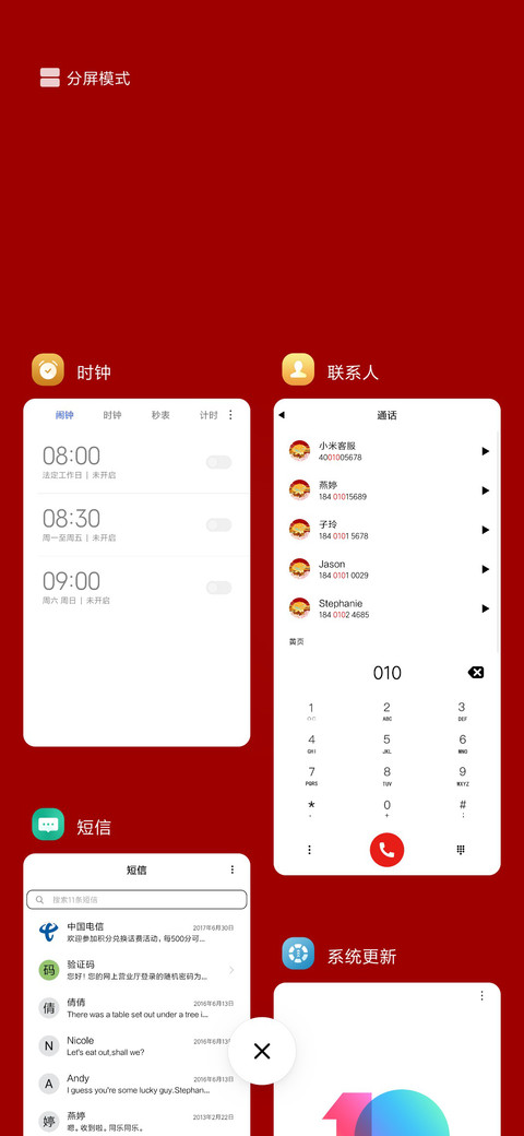 无畏前进 screenshot