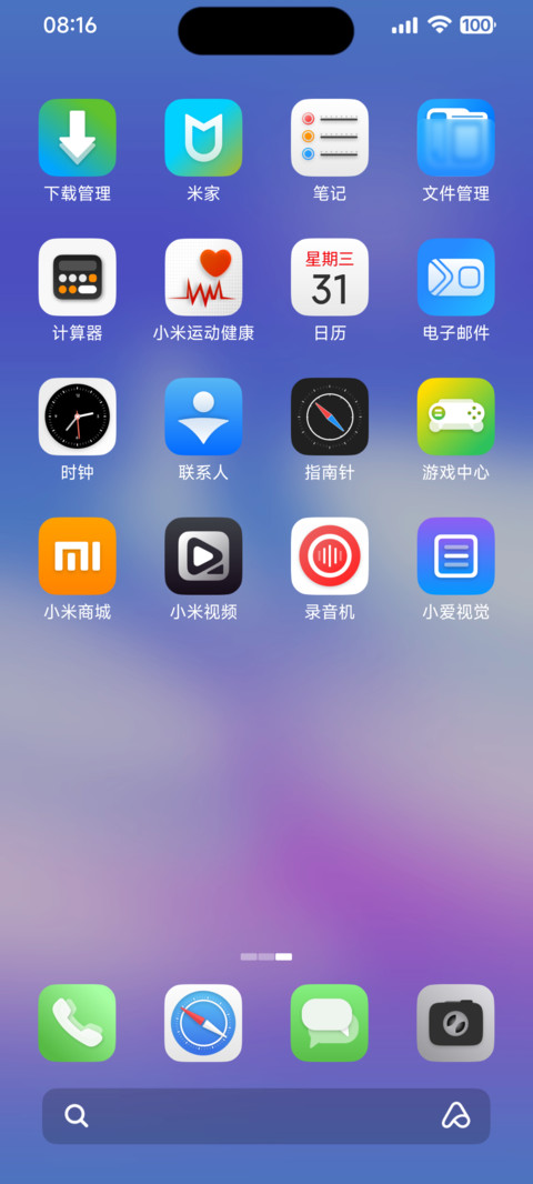 超纪元 Ultra screenshot