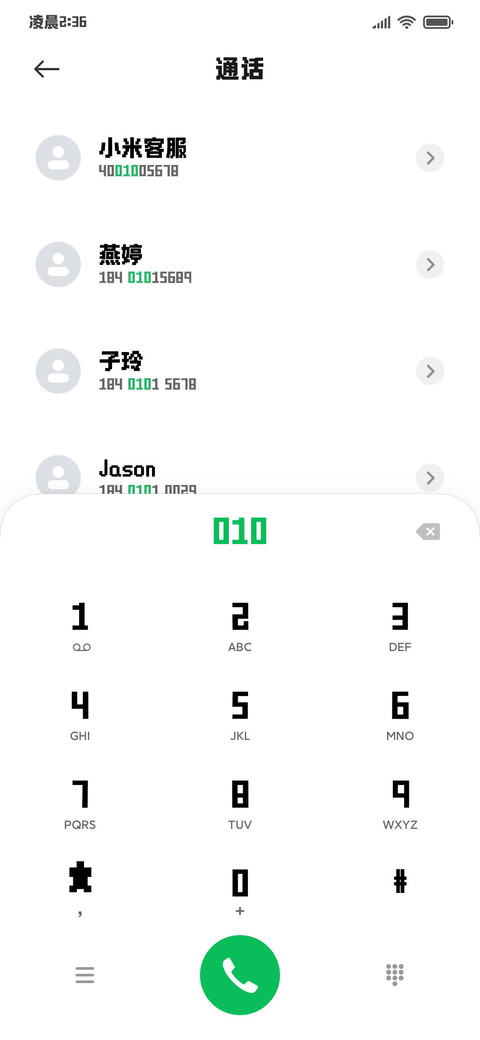猫咪可爱像素粗体 screenshot