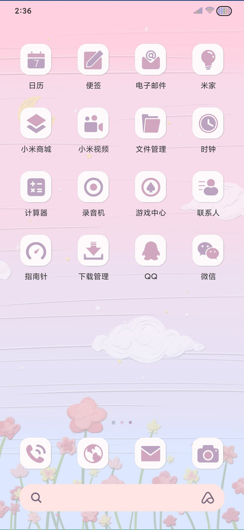 画中诗意 执笔经年 screenshot