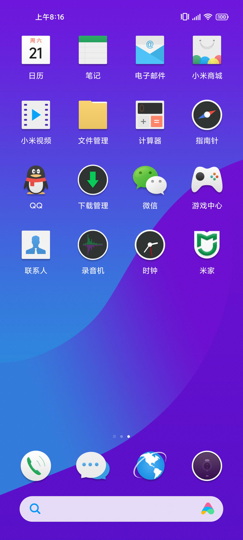 Color screenshot