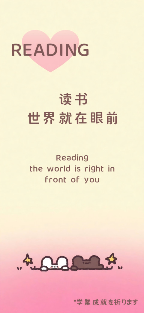 兔团团环球黑体 screenshot