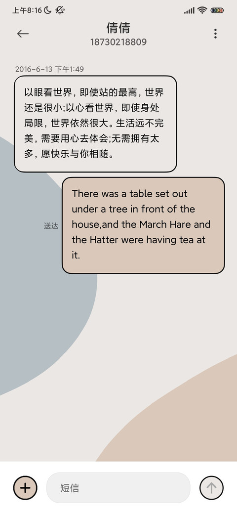 莫兰迪旋转宇航员 screenshot