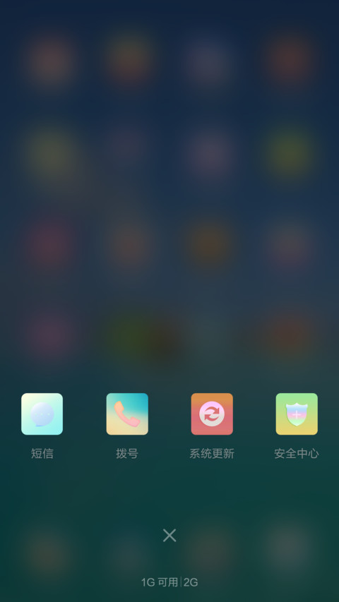 体验版+清凉夏日+好评返现 screenshot