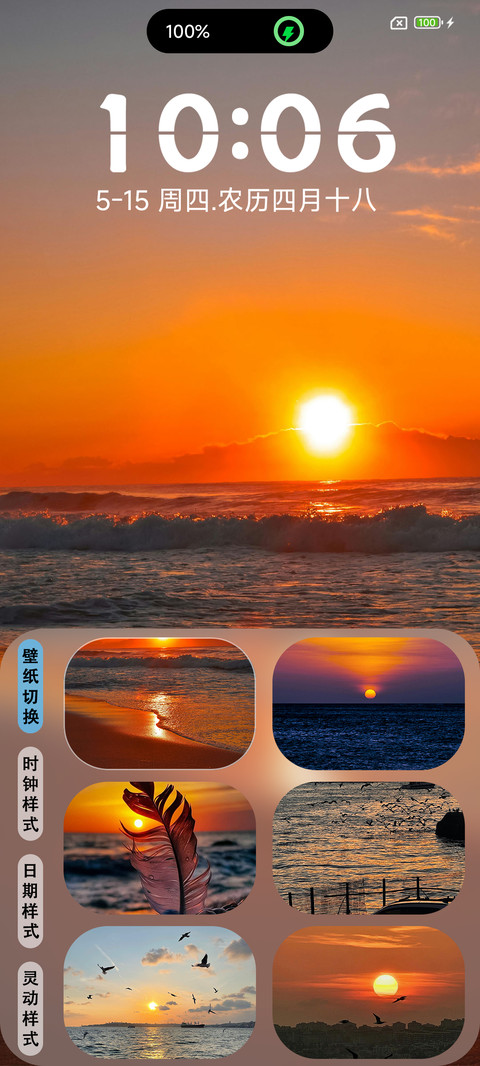 超级澎湃 ins风 screenshot