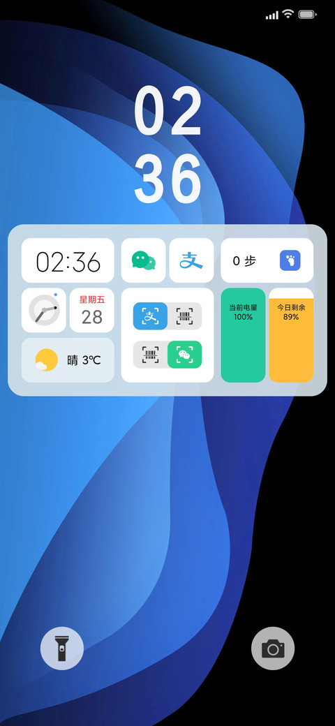 克莱因蓝 Pro screenshot