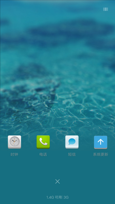 浪一下 screenshot