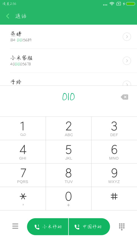 汉仪超正经字体 screenshot