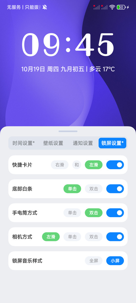 惊鸿 screenshot