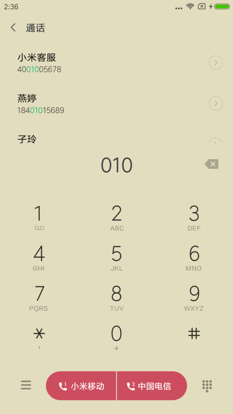 会动的小bus screenshot