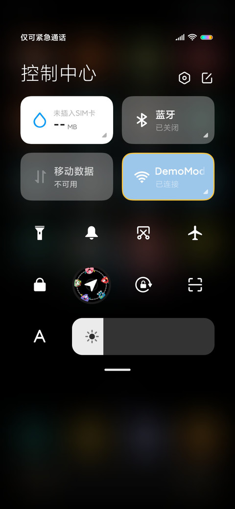 可爱小怪兽 screenshot