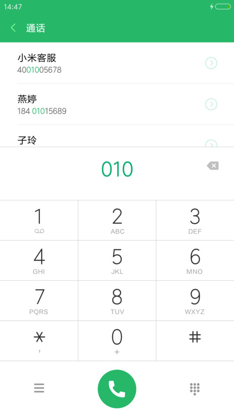 小情侣 screenshot