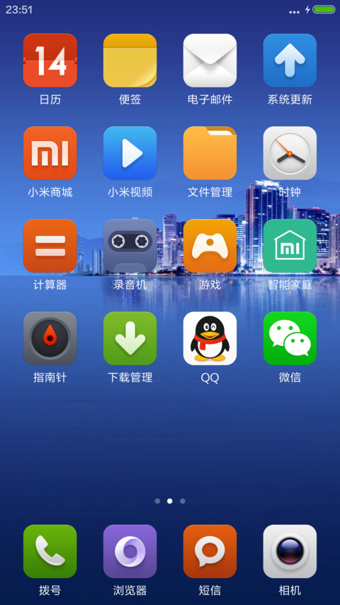 V5风格 再现经典 screenshot